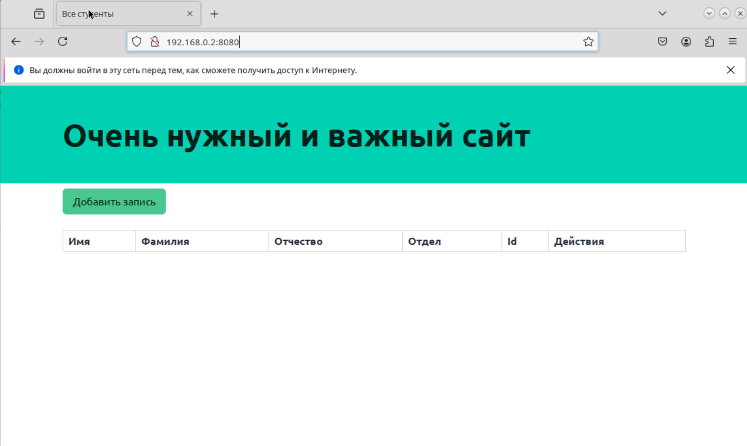 Docker_Task6_Mod2.png